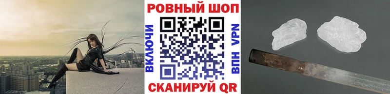 Магазины продажи наркотиков Еманжелинск Гашиш  МАРИХУАНА  Альфа ПВП  МЕФ  КОКАИН 