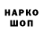 Наркотические марки 1500мкг General Salty