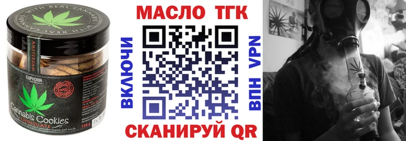 наркотики  Еманжелинск  Еда ТГК конопля 
