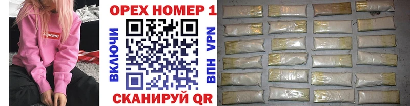 Cocaine Боливия  купить наркотики цена  Еманжелинск 