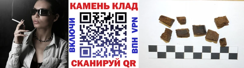 Гашиш 40% ТГК  купить наркоту  мориарти состав  Еманжелинск 
