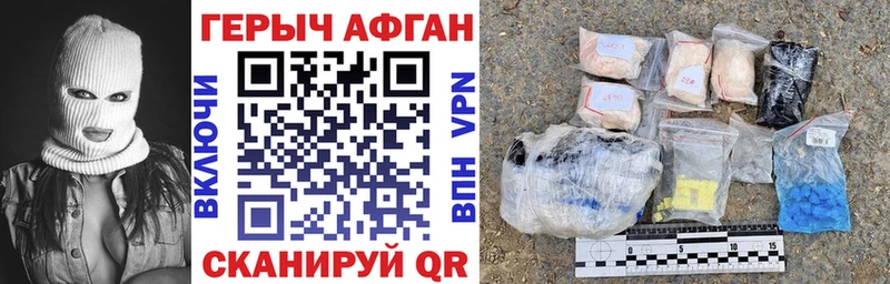 ГЕРОИН гречка  Еманжелинск 