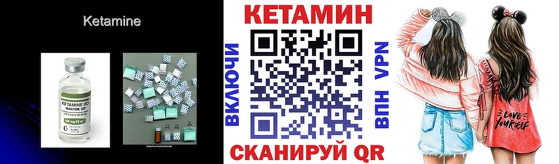 omg   наркошоп  Еманжелинск  КЕТАМИН VHQ 