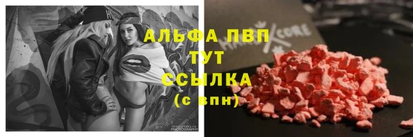 МДМА Покровск