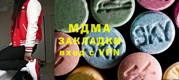 сатива Покачи