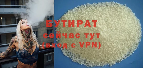 синтетический гашиш Покров