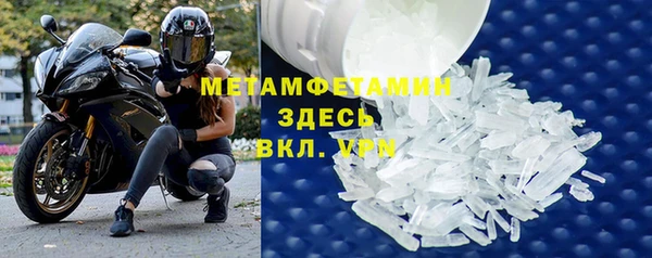 синтетический гашиш Покров
