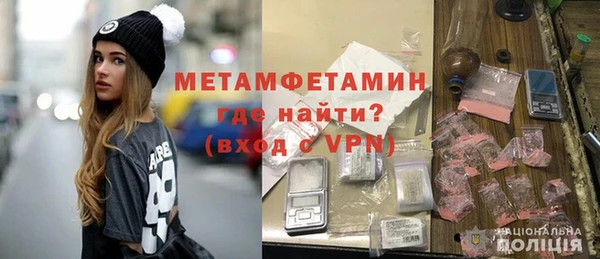 синтетический гашиш Покров