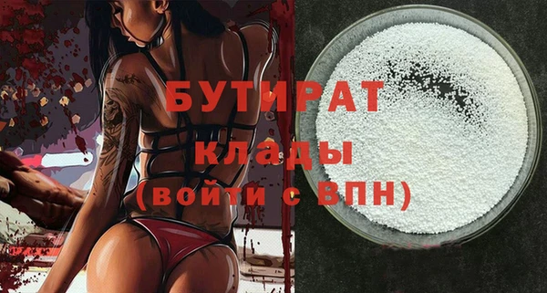МДМА Покровск