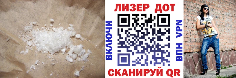 МЕГА сайт  Еманжелинск  ЛСД экстази кислота  купить  сайты 