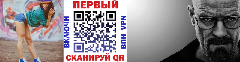 Метамфетамин кристалл  kraken как зайти  Еманжелинск 