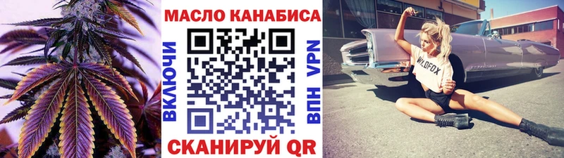 ТГК концентрат  где продают   Еманжелинск 