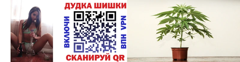 Марихуана Ganja  Еманжелинск 